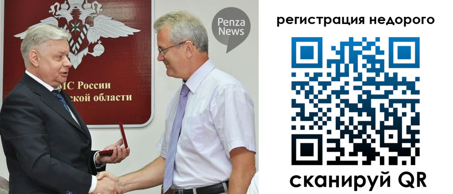 прописка от собственника в Югорске