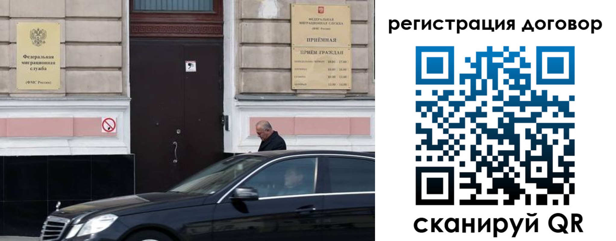 прописка в квартире в Югорске