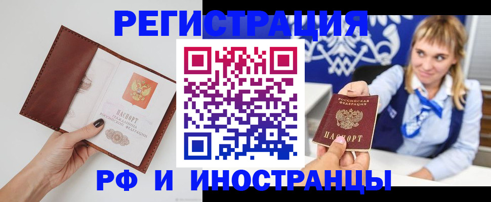 регистрация для школы в Югорске
